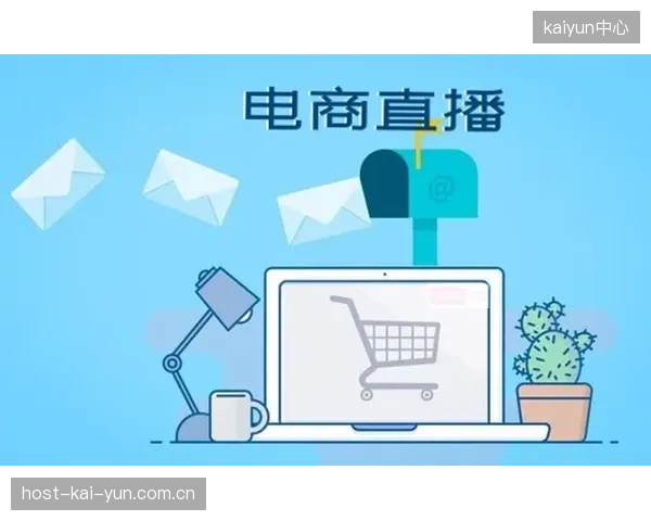 体系建设周期内直播技术服务商融合 提升多场景适配能力